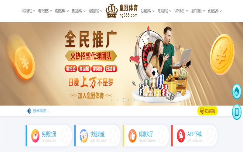 beplay体育注册账户和游戏下注使用权 beplay体育注册账户和游戏下注使用权