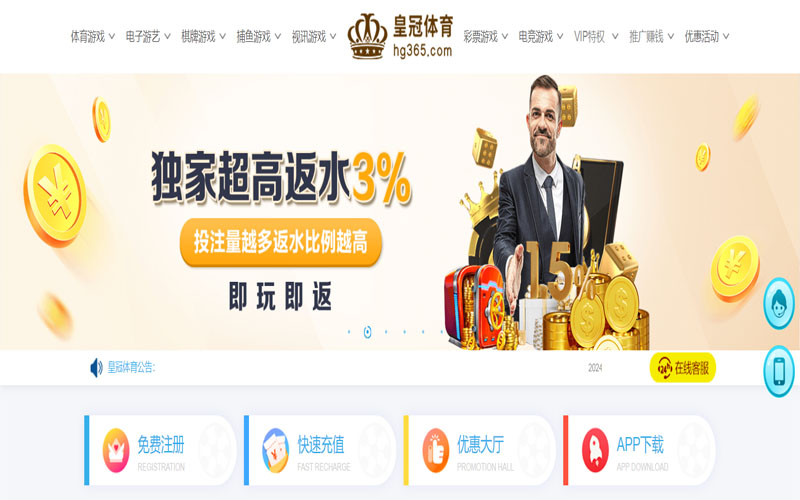 beplay的在线体育博彩APP供应商 beplay的在线体育博彩APP供应商